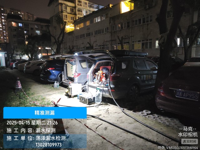 鄂温克族自治旗消防水管漏水检测维修公司电话